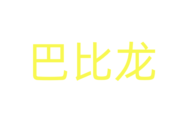 艾德权程ESOP：借助股权激励的东风教师行业如何普及企业的竞争力？